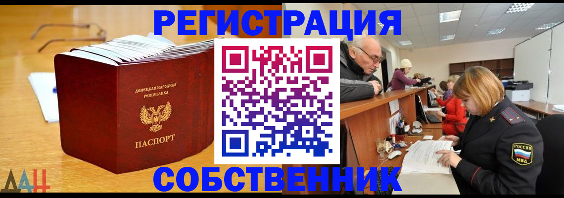 миграционный учет в Кимрах